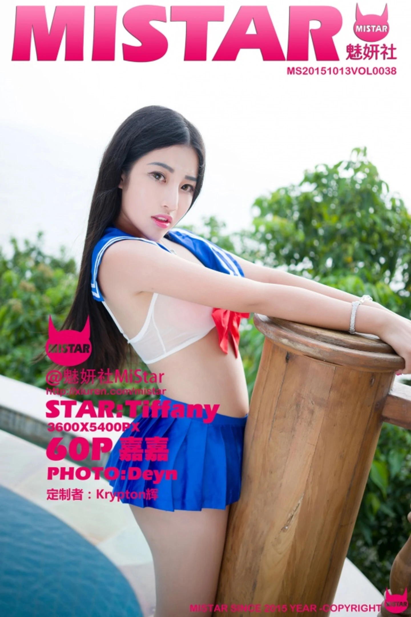 [MiStar魅妍社]Vol.038_嫩模嘉嘉Tiffany普吉岛旅拍性感学生装豪乳翘臀写真60P-秀人网 - XiuRen.Pro
